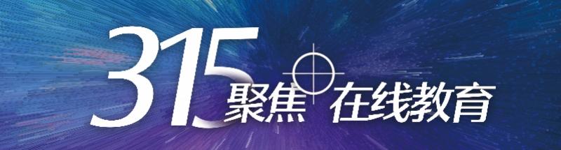 [南方都市报]25款教育培训类APP测评，哪款护眼最贴心？家长看过来