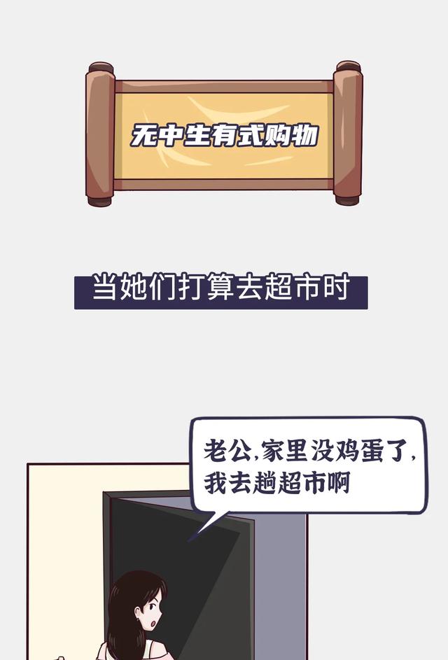 #你的育儿经#当妈的人为什么喜欢不停地买买买？看看这些理由真的让你无力反驳