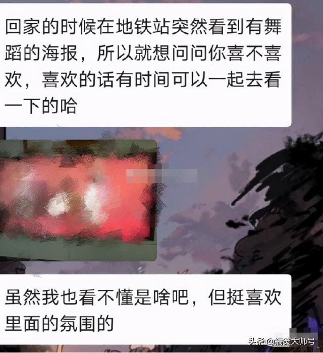 “男生找女朋友真的只看脸吗？看完之后扎心了”，网友：心酸