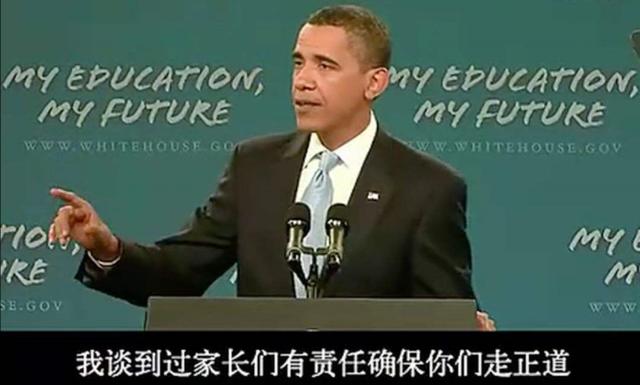 「超级宝妈」孩子问：“我为什么要读书？”奥巴马的回答，是我听过最好的答案