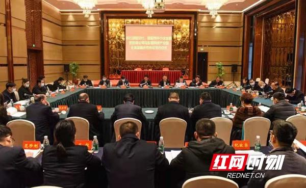 邵阳经开区：银企合作 助推园区高质量发展