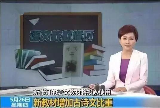 你的育儿经|“爸，以后骂我请用古诗词”，被诗词喂大的孩子，人生境界大不同