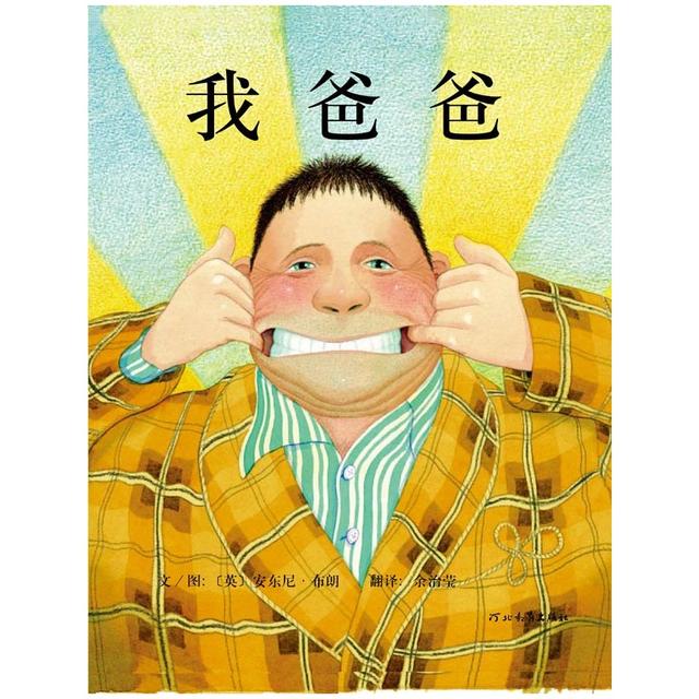 「你的育儿经」小学才开始认字就晚了!