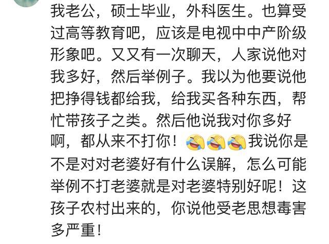 爱上你的微笑|无知的人，还固执有多可怕？网友：大姑姐博士让我流了一个月血