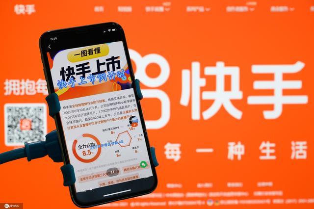 定价|赴港上市 漫长的决战开始