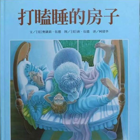 #超级宝妈#【氢宝贝直播间】绘本传递“美” 今天晚上8点 兔子姐姐直播解读如何用绘本进行孩子的审美教育