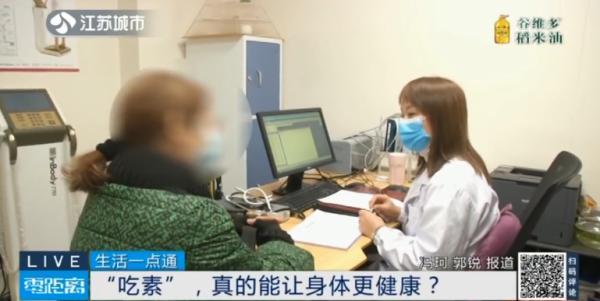 素食生活更健康？医生：搭配平衡更重要