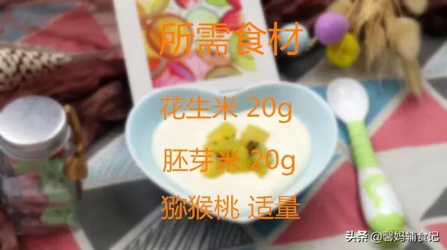 你的育儿经▲餐后甜品就做它，简单到没机会失败，香糯丝滑，宝宝爱吃