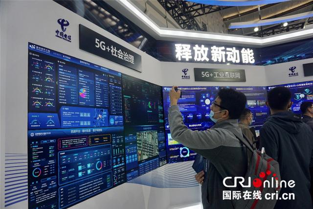 “智”享未来“互联网之光”点亮美好生活