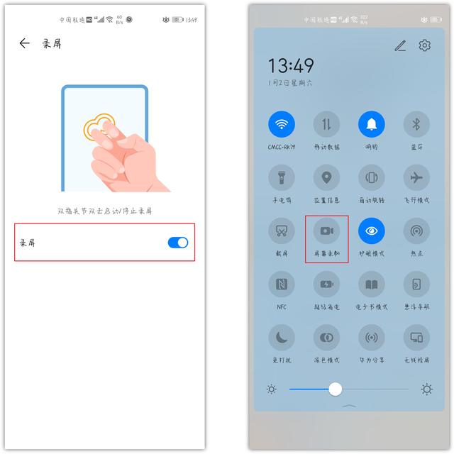 华为EMUI系统隐藏的12个技巧，难怪别人都说华为手机好用