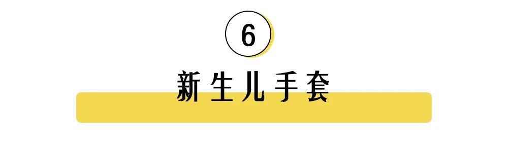 超级宝妈■坑人又没用的母婴用品TOP10，最后一个简直了！