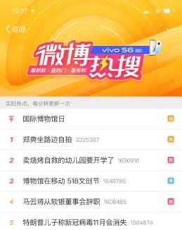 郑爽“新东家”曝光 官宣入职|东北网