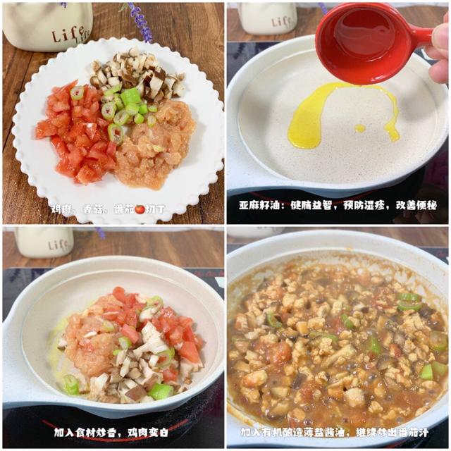 『你的育儿经』春季长身体，错过等一年，宝宝辅食这样吃，补钙又好吃