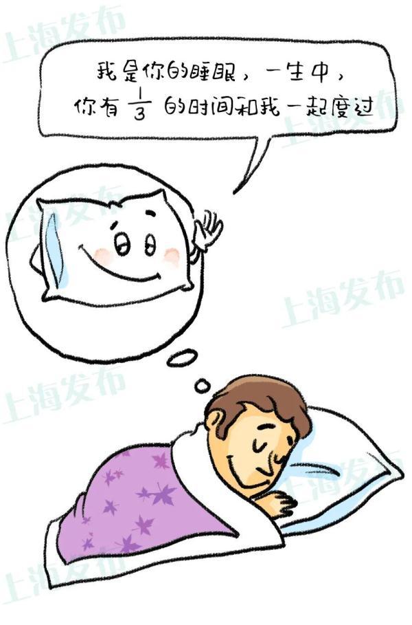 睡眠|失眠就像失恋？这些情况你需要睡眠门诊的帮助