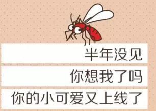 「你的育儿经」擦一下就像带个“隐形蚊帐”！10秒快速消肿止痒，婴儿孕妈都能用