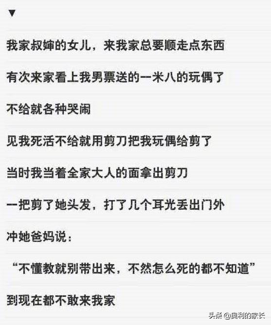 【超级宝妈】熊孩子各种当场被修理的场景！看完神清气爽！