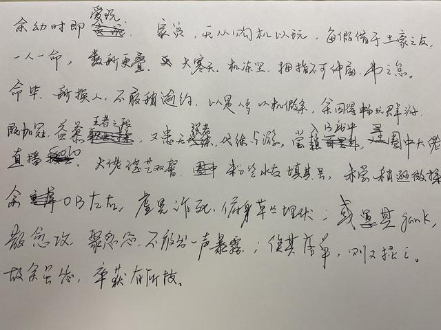 超级宝妈■孩子出于兴趣写了一篇作文，引发了我对家庭教育的一点思考