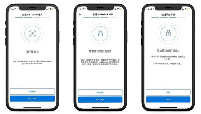 划破wifi6时代的夜鹰：网件RAX80 AX6000路由器