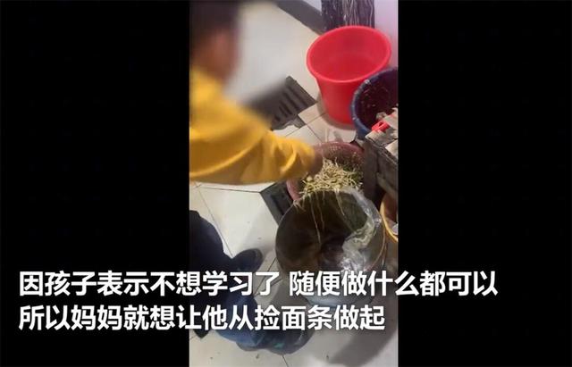因抱怨读书苦，孩子被罚泔水桶捡面条，妈妈的回应让人佩服