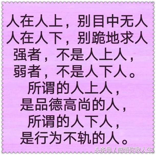 再穷不卖看家狗；再富不弃结发妻