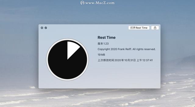 Rest Time for Mac(电脑休息提醒软件)