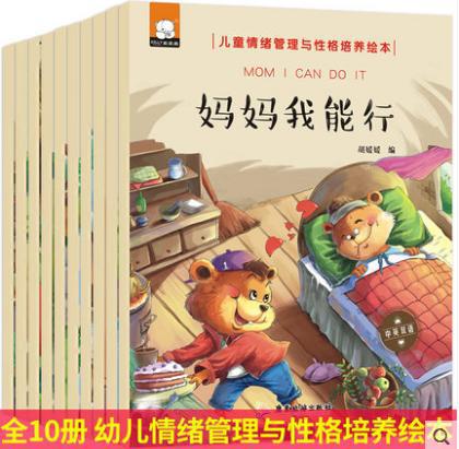 『超级宝妈』6岁前有这3样“本事”的孩子，以后多半学习好，家长几乎不用操心