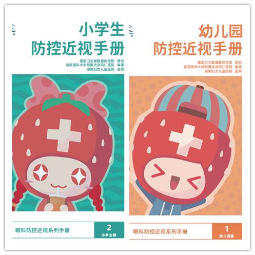 孩子|近1200万儿童眼睛弱视，家长怎么尽早发现治疗？