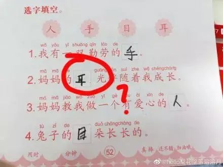 暖先生格调@“ 再不开学，我要和我妈打起来了！”