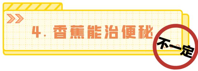 都2021年了，辟了100遍的食物谣言，别再信了