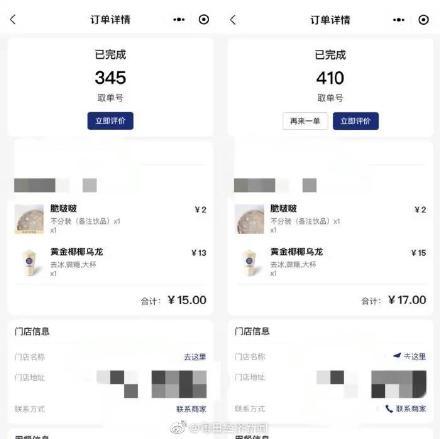 奶茶|新式茶饮掀起涨价潮