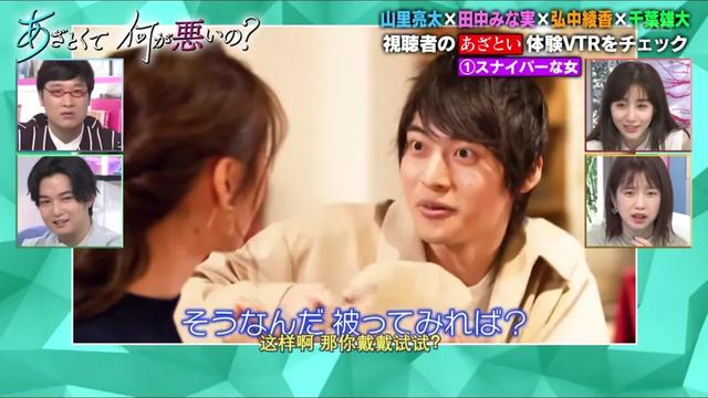 来了来了,霓虹这档教科书级别的鉴婊指南第二弹终于来啦电影工厂