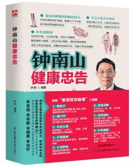 伐木累|长春市新华书店近期推荐重点书单 第三辑：少儿类