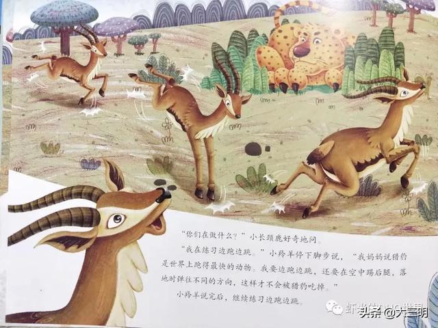 #超级宝妈#「防控疫情 家园携手」贴心云陪伴 童年不“童”样（十四）