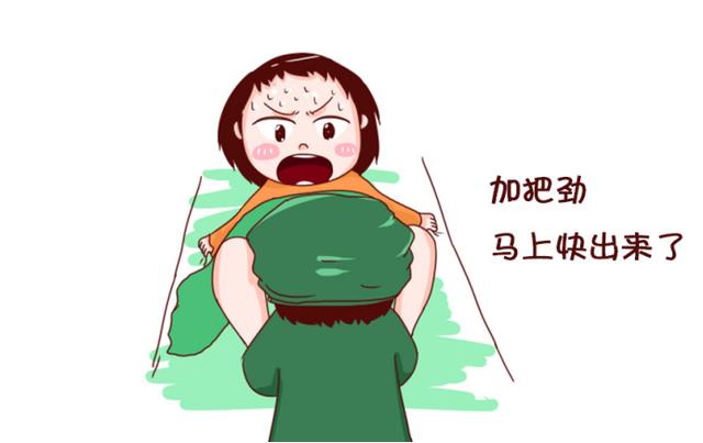 「你的育儿经」想要顺利分娩？怎么吃是关键！