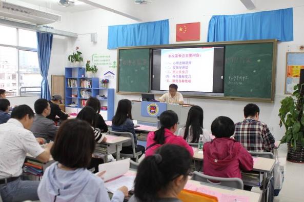 『你的育儿经』“请倒数第一名的家长发言”,宝妈的一席话,让老师感到惭愧