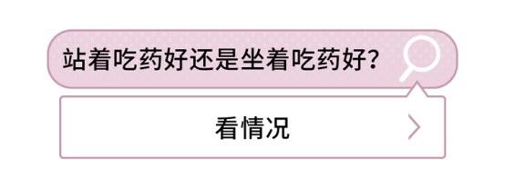 忌酒忌茶的药有哪些？这份「服药搭配禁忌表」很全面，涨知识了