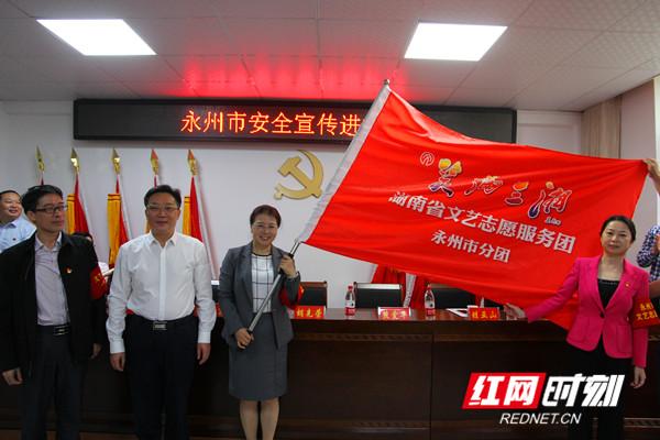 红网永州开展文艺志愿服务进社区互动惠民活动
