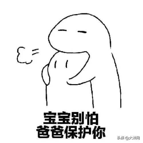 大洋网@宝宝趴窗边一动不动，直到妈妈给邻居发了条微信