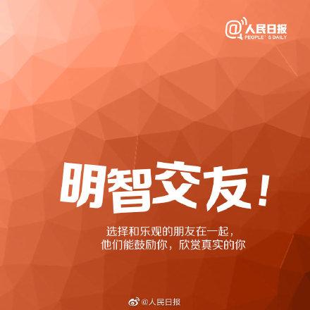 来不及|你还年轻，没什么是来不及去努力的