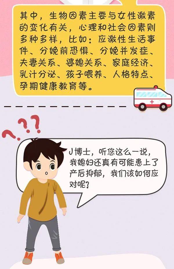 你的育儿经：宝妈生完孩子脾气变差？教你几招应对产后抑郁