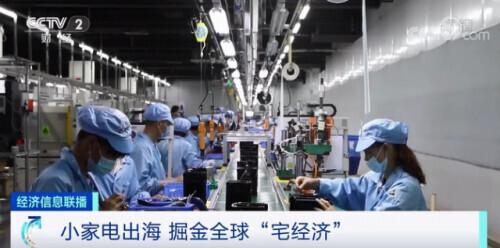 正正正正正正正正正！连续9个月，中国外贸进出口正增长！最热销全球的是→