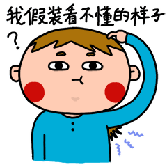最爱笑的人|孩子太调皮，到底是多动症还是活泼好动？家长分清很重要