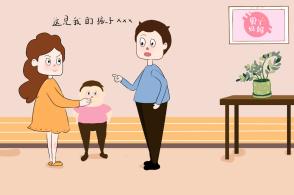 「超级宝妈」爸爸接孩子喊了孩子“乳名”，宝宝成了全班笑柄，别给孩子乱起名