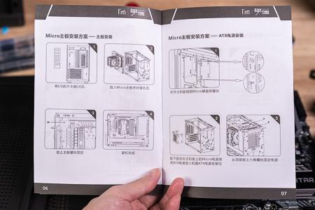 先马趣造I'm机箱评测：它给你的装机快乐，可大可小