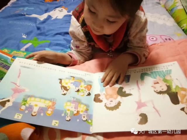 『你的育儿经』春暖花开，书香为伴——大厂城区一幼世界读书日活动