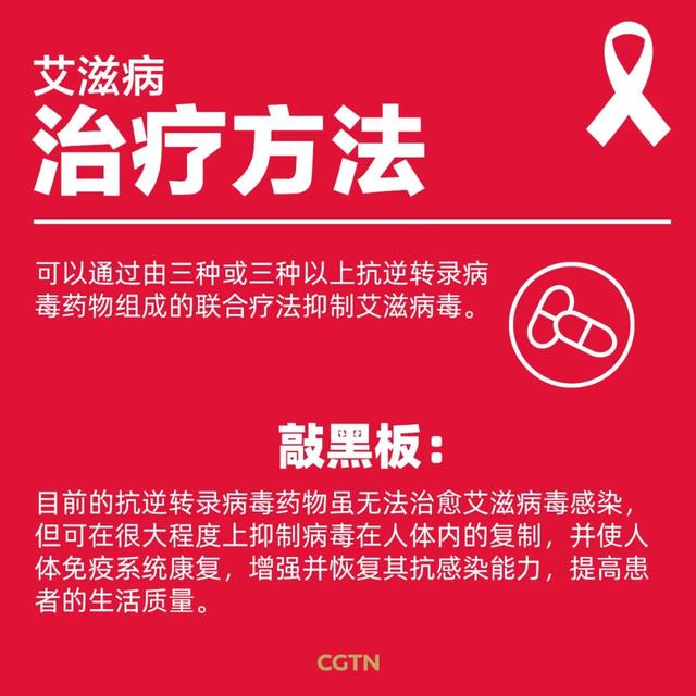 这种病治不好，但不可怕