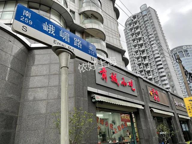 上海|这家开了20年的上海老店回来啦！食客沸腾！人气火爆！附私藏美食清单