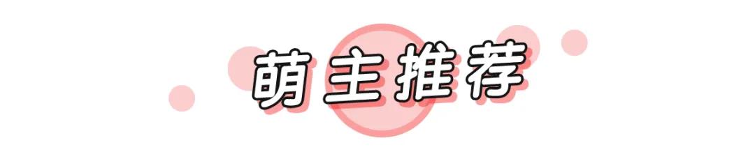 『时尚探究社』20款私藏ins风手链，平价巨巨巨仙气！好看犯规！