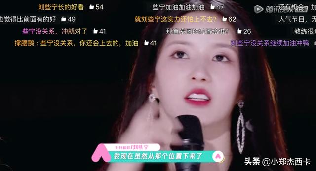 选秀场如职场！《创造营》隐藏了这5条职场规则9号放映厅