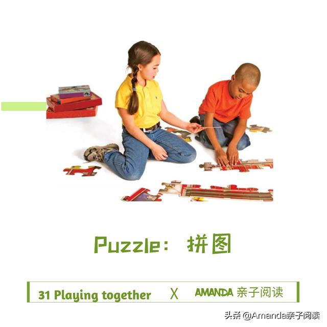 「超级宝妈」英语分级阅读绘本31：Playing together 边玩边读的世界读书日